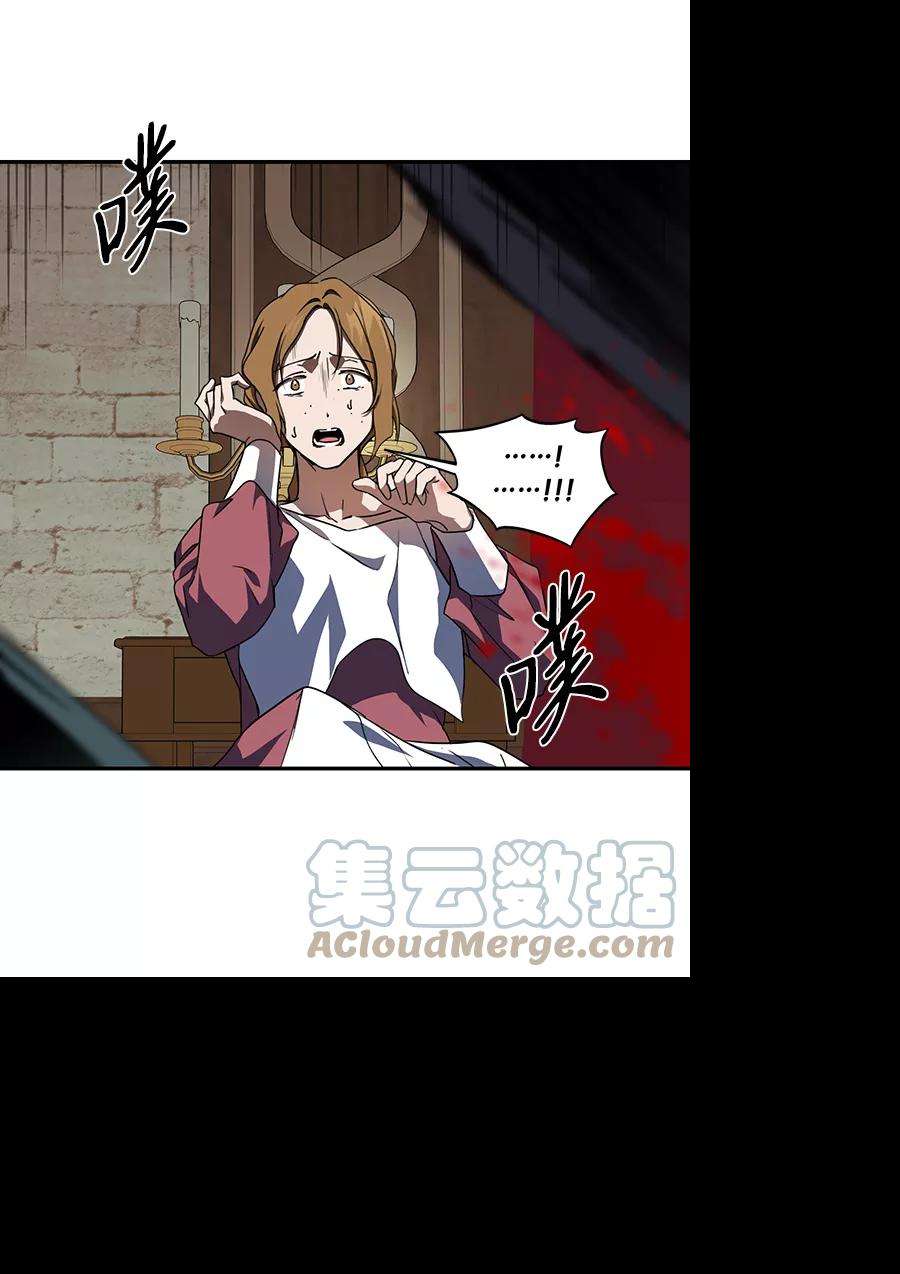 落日夕阳，冰冷目光第47话 仪式之日（9）