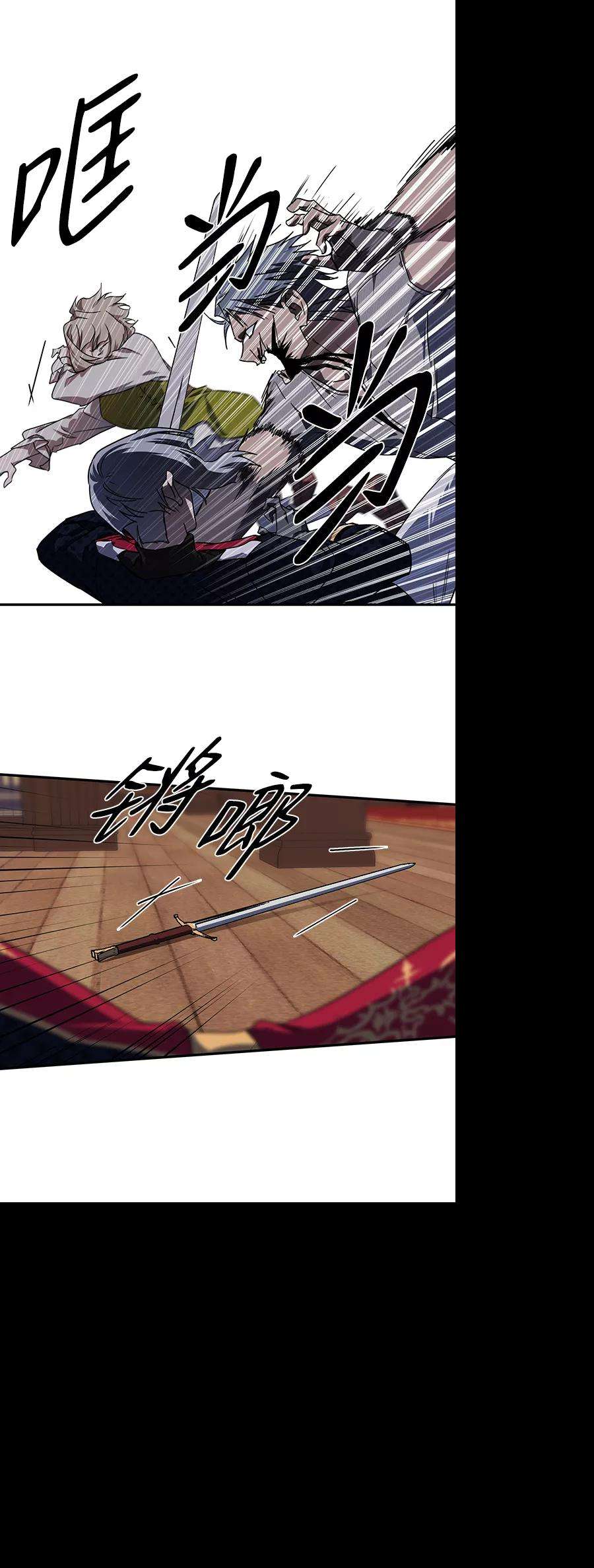 落日夕阳，冰冷目光第47话 仪式之日（9）