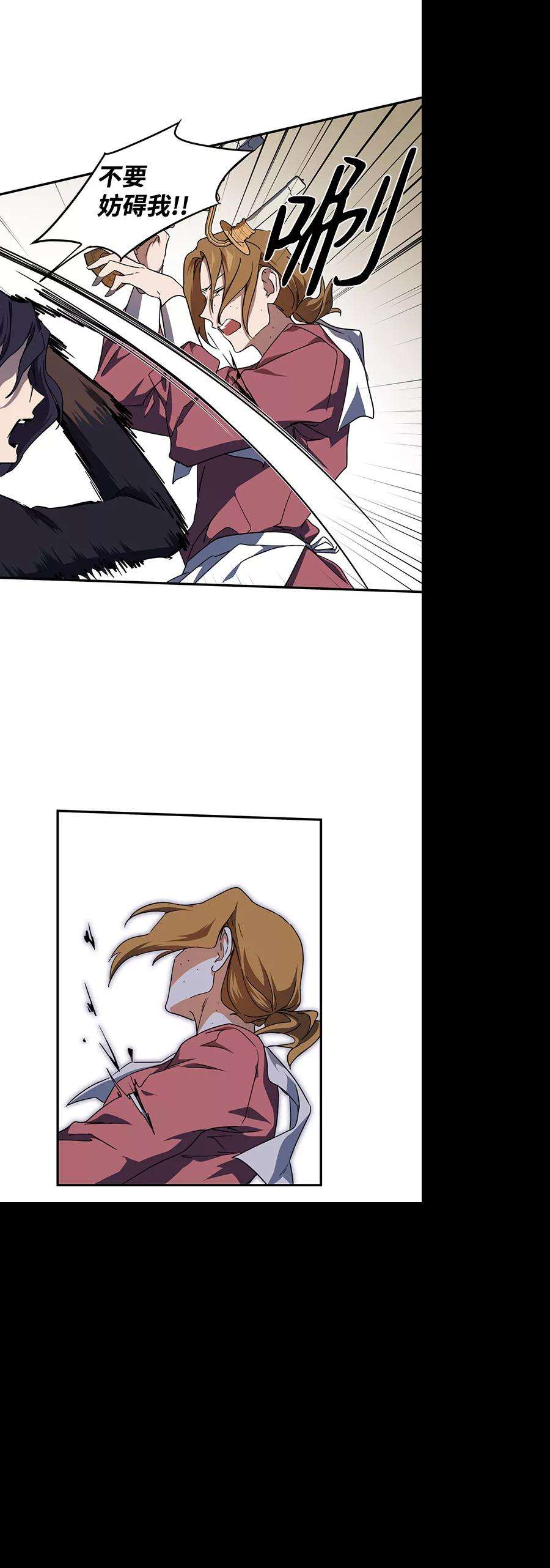 落日夕阳，冰冷目光第47话 仪式之日（9）