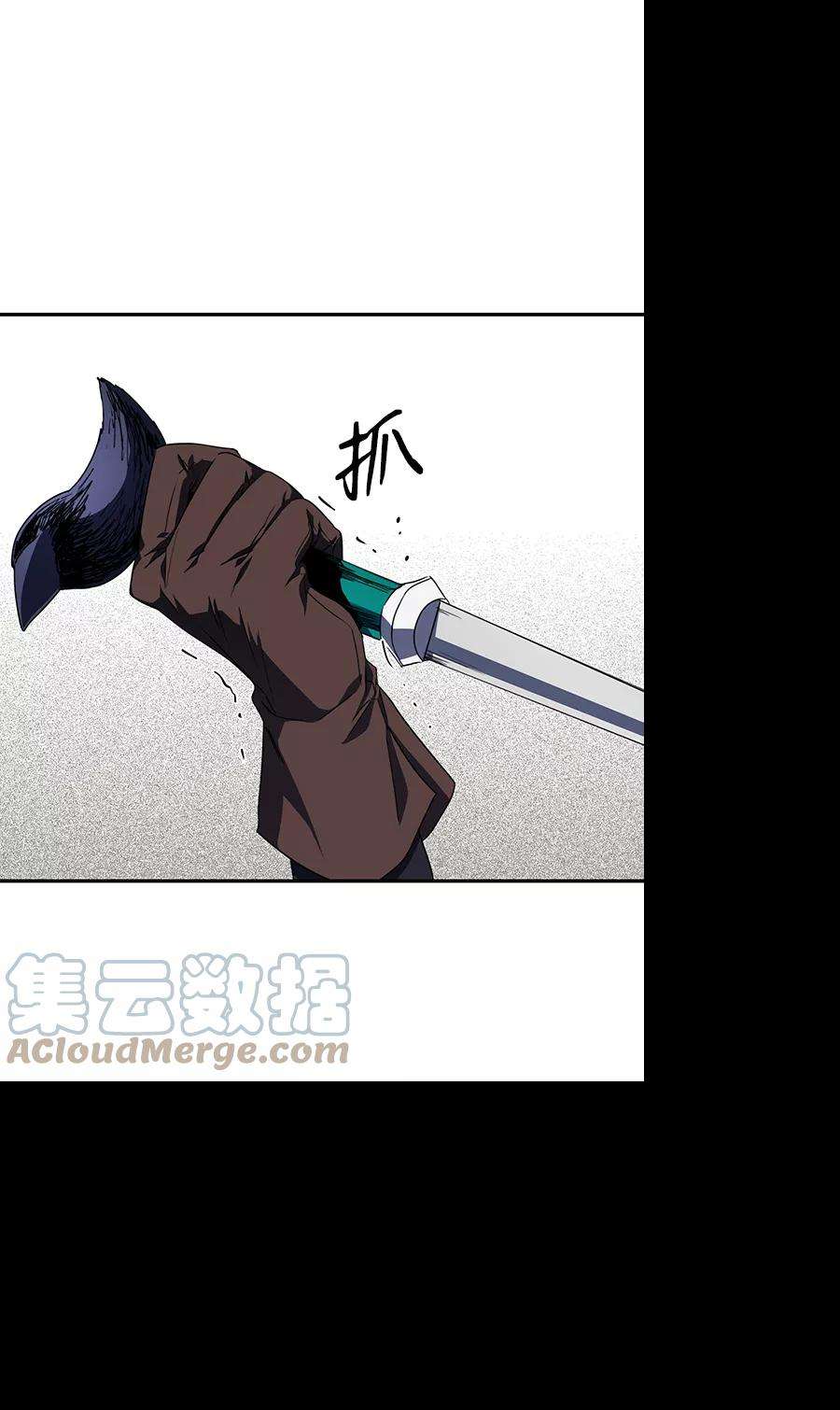 落日夕阳，冰冷目光第47话 仪式之日（9）