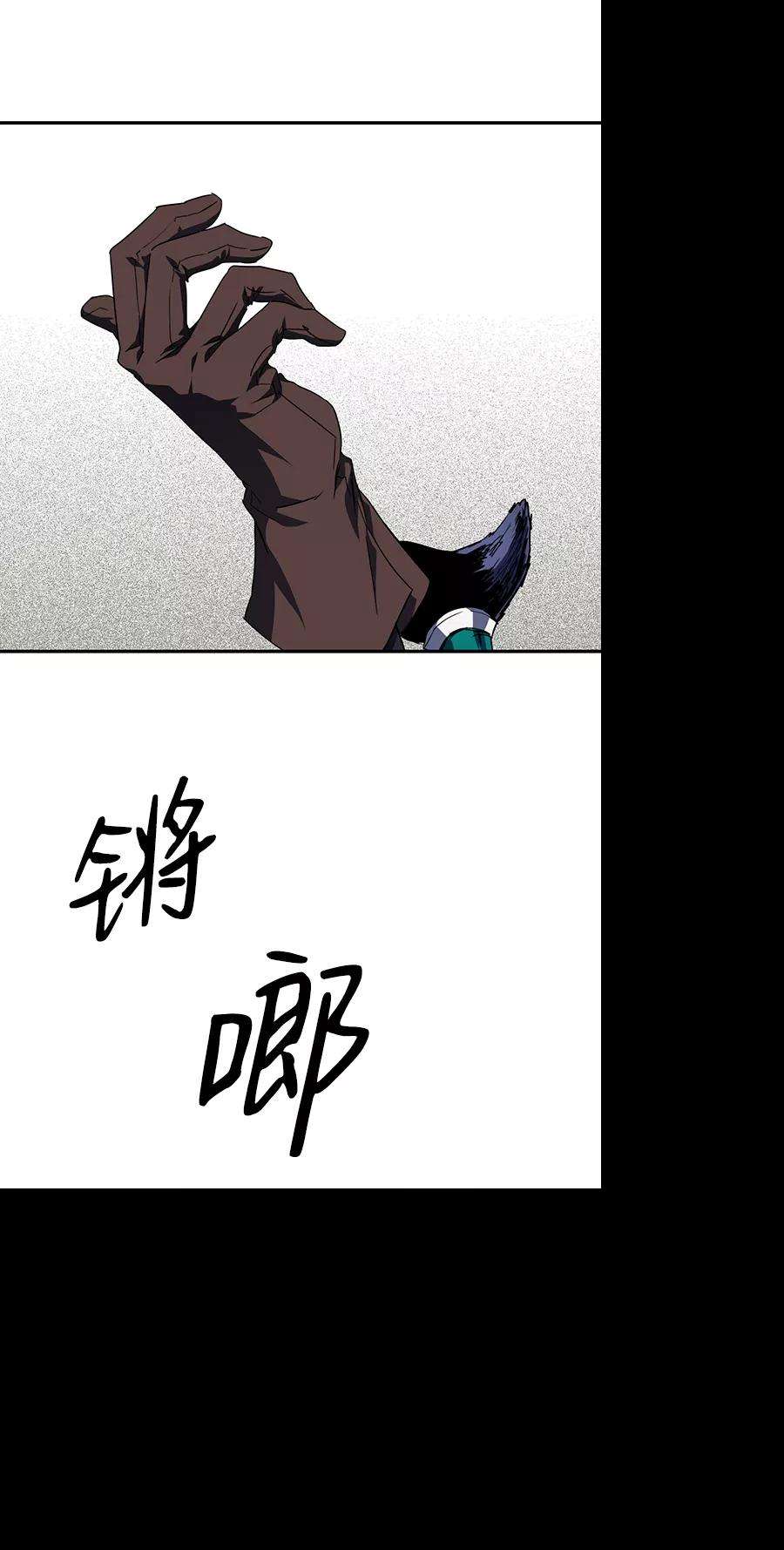 落日夕阳，冰冷目光第47话 仪式之日（9）