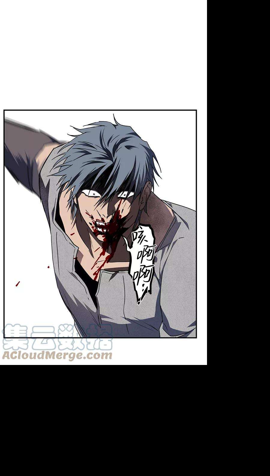 落日夕阳，冰冷目光第47话 仪式之日（9）