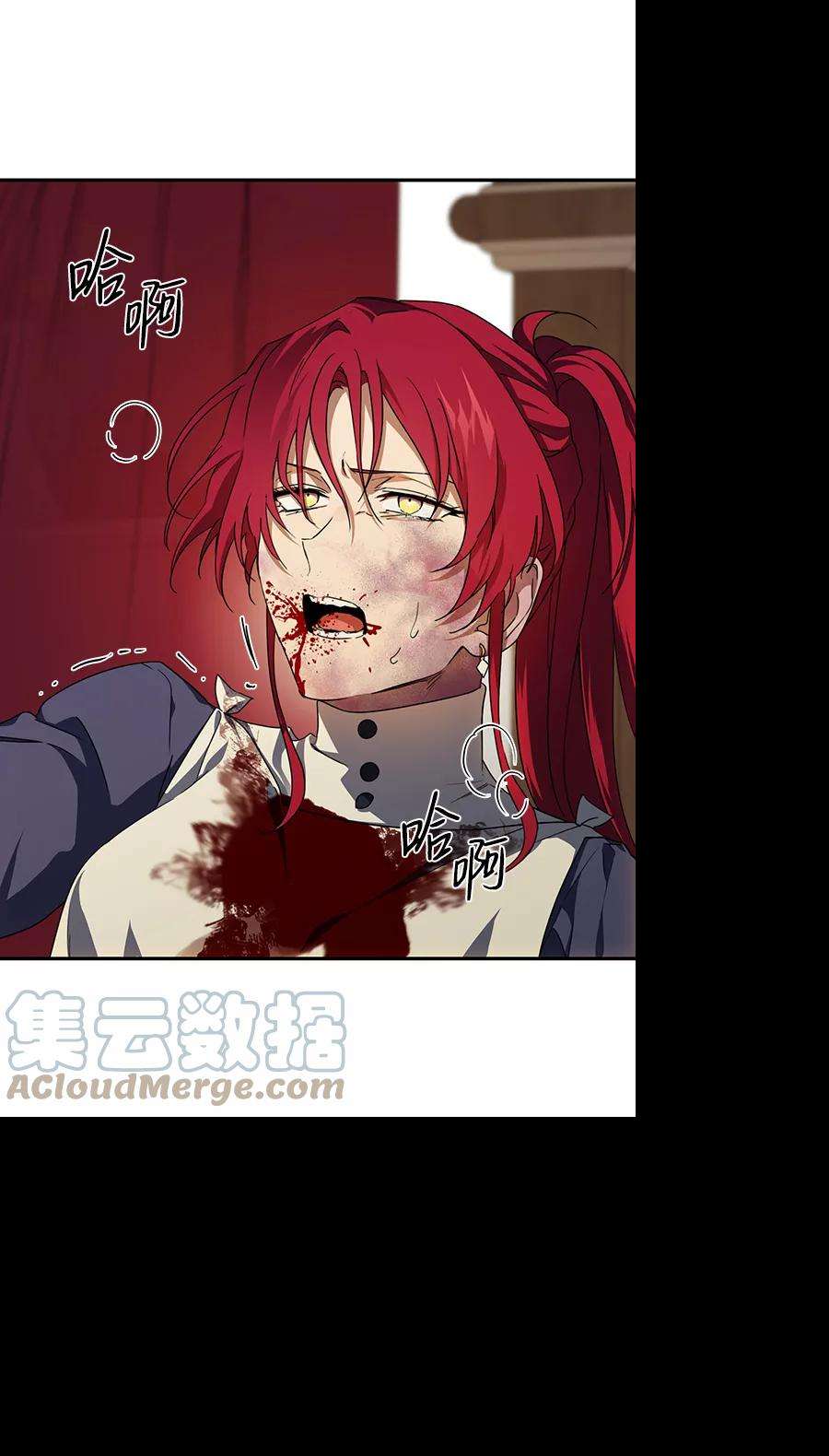 落日夕阳，冰冷目光第47话 仪式之日（9）