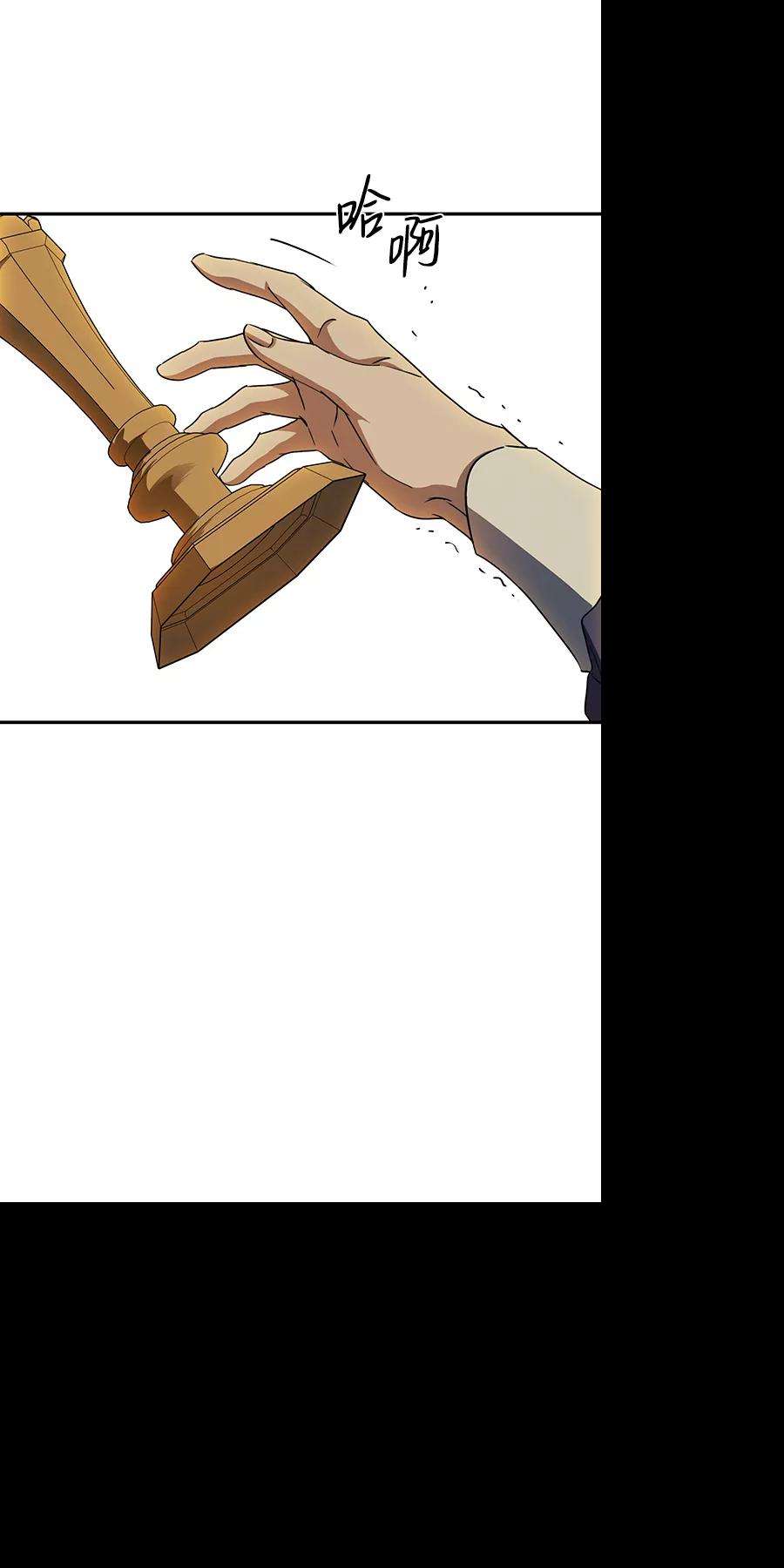 落日夕阳，冰冷目光第47话 仪式之日（9）