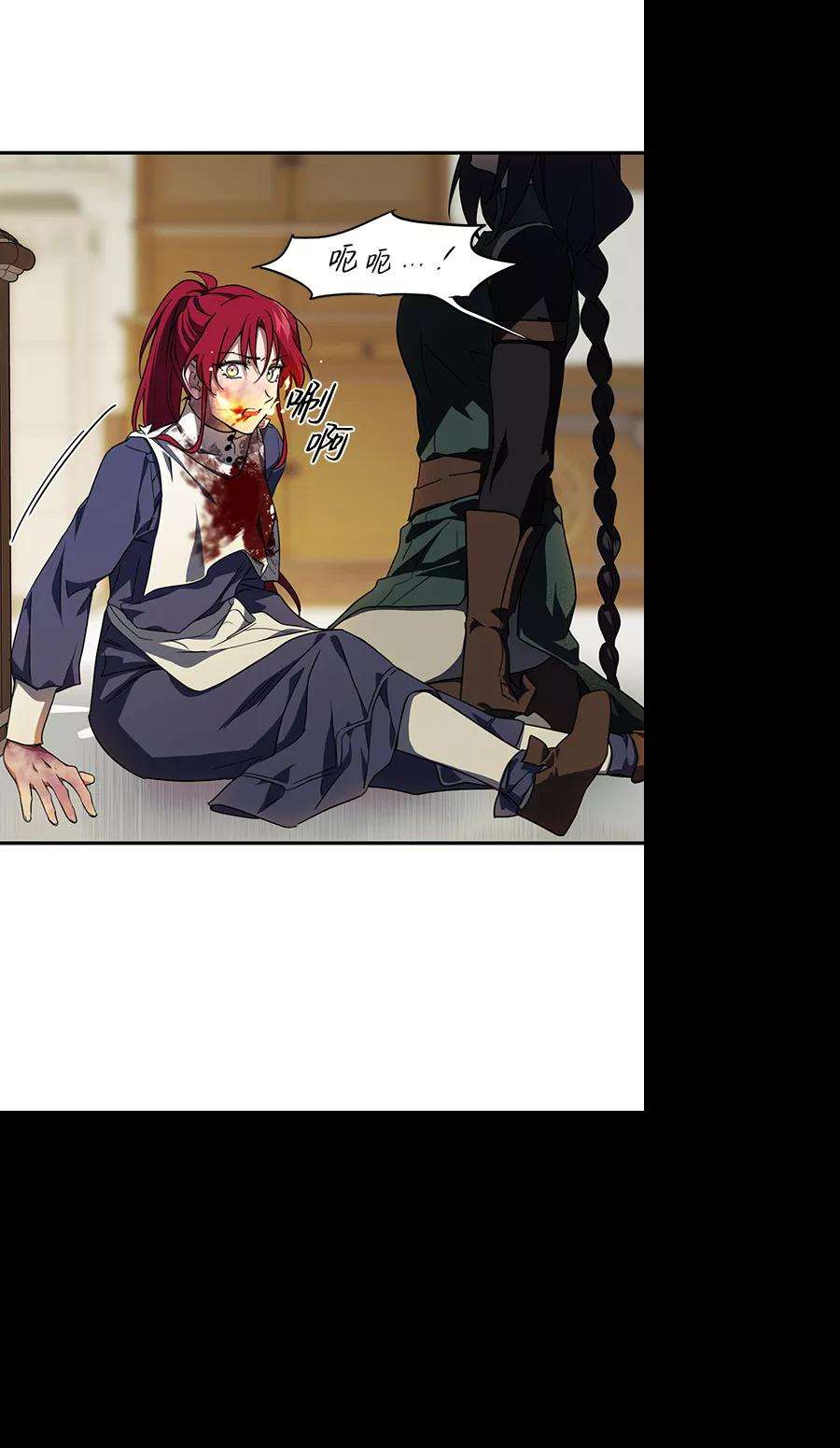 落日夕阳，冰冷目光第47话 仪式之日（9）