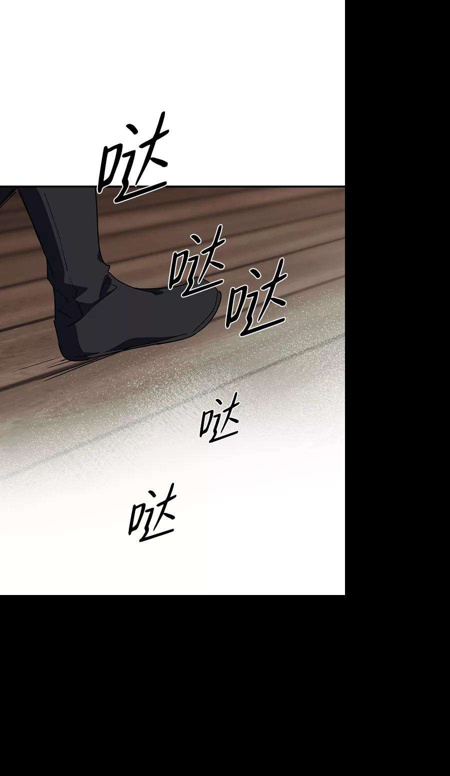 落日夕阳，冰冷目光第47话 仪式之日（9）