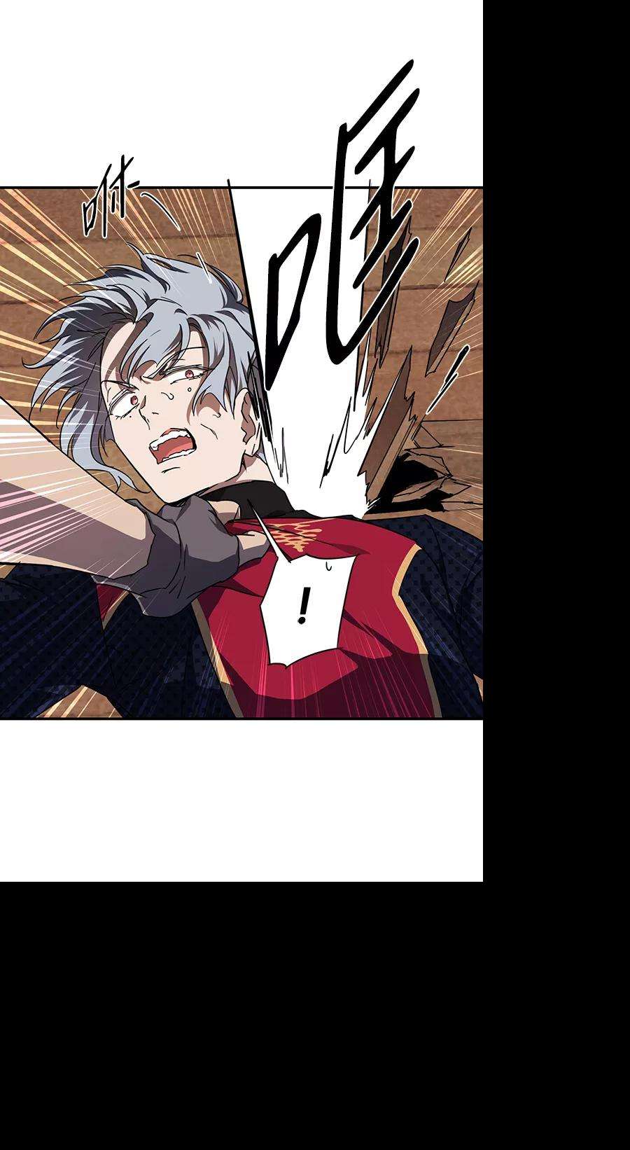 落日夕阳，冰冷目光第47话 仪式之日（9）