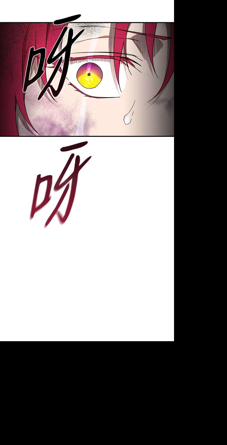 落日夕阳，冰冷目光第47话 仪式之日（9）