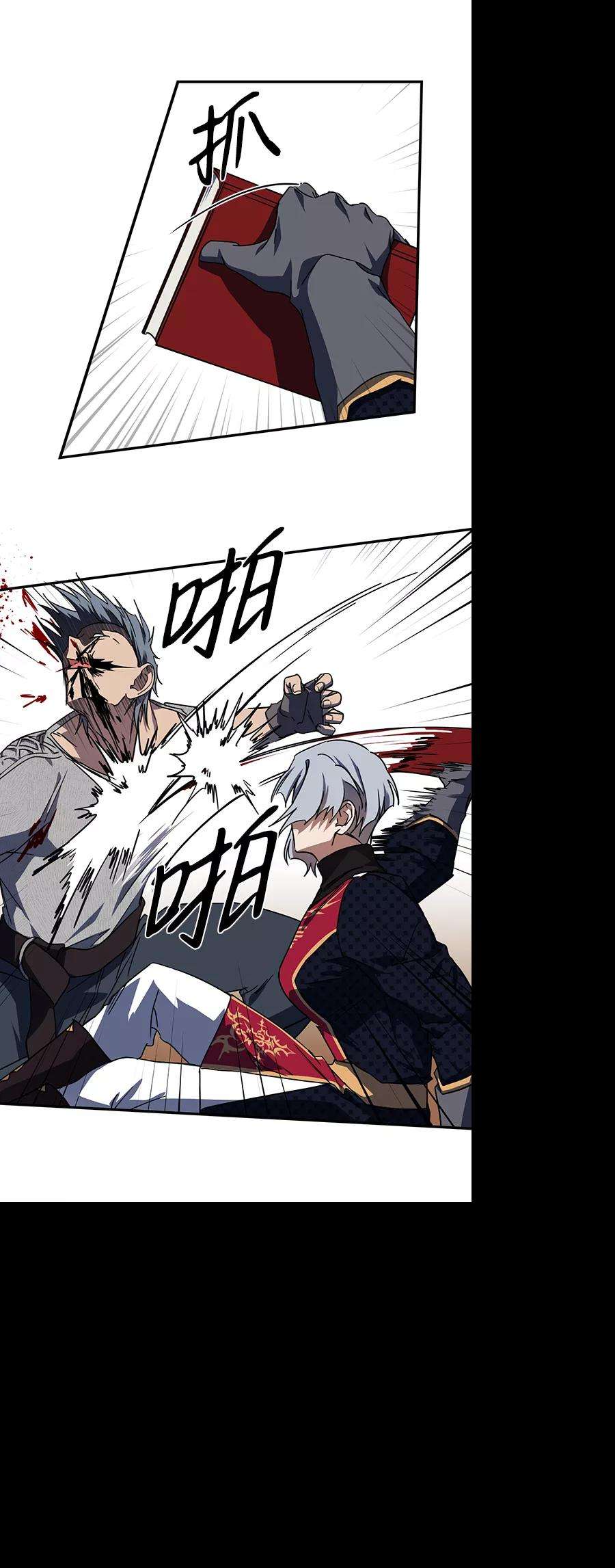 落日夕阳，冰冷目光第47话 仪式之日（9）