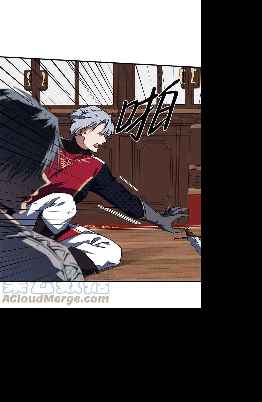 落日夕阳，冰冷目光第47话 仪式之日（9）