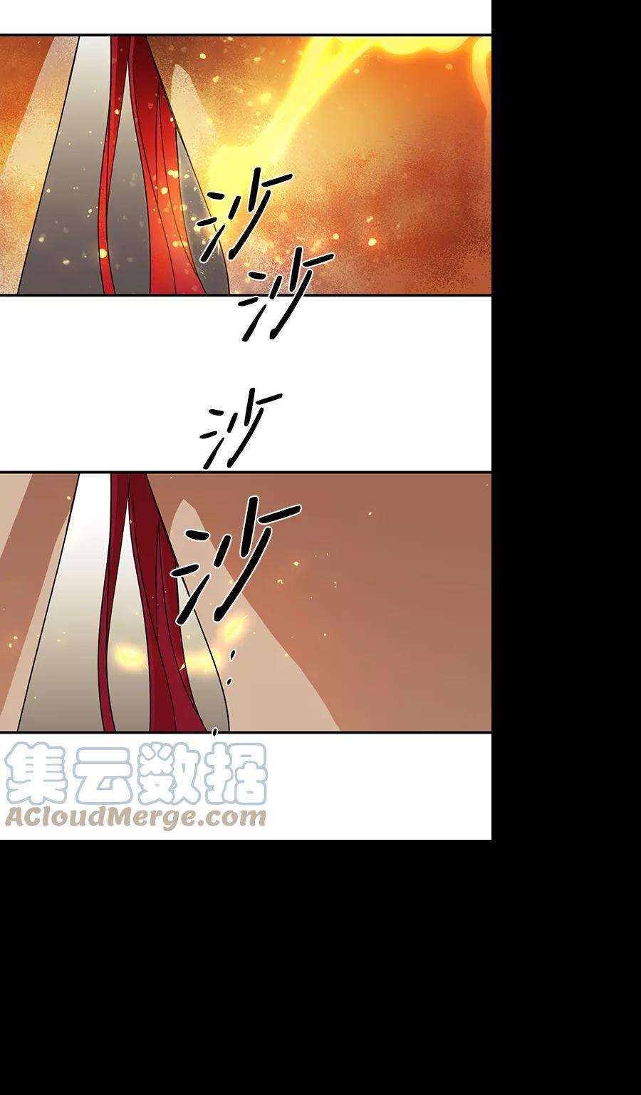落日夕阳，冰冷目光第48话 仪式之日（10）