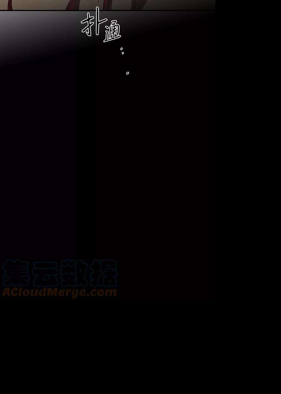 落日夕阳，冰冷目光第48话 仪式之日（10）