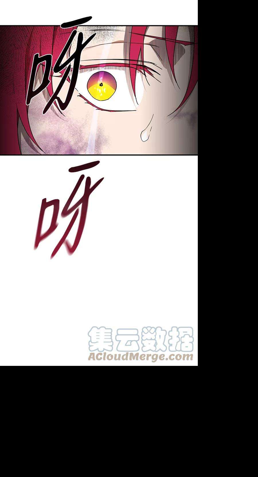 落日夕阳，冰冷目光第48话 仪式之日（10）