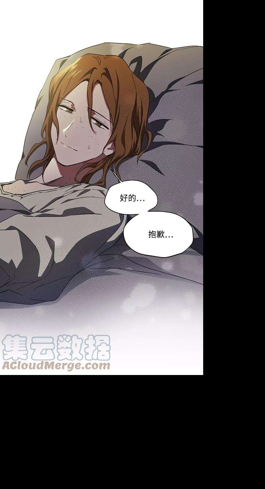 落日夕阳，冰冷目光第48话 仪式之日（10）