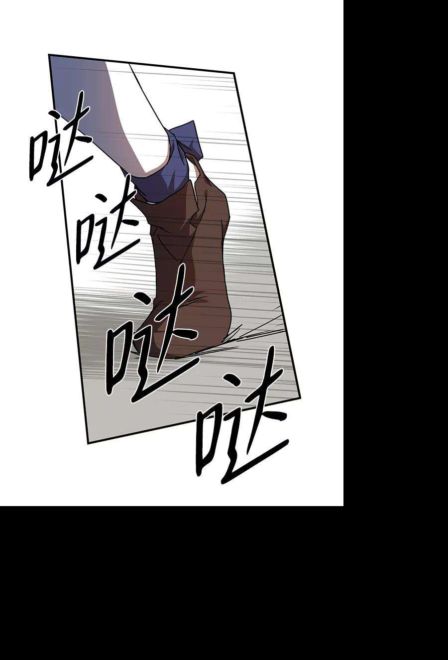 落日夕阳，冰冷目光第48话 仪式之日（10）