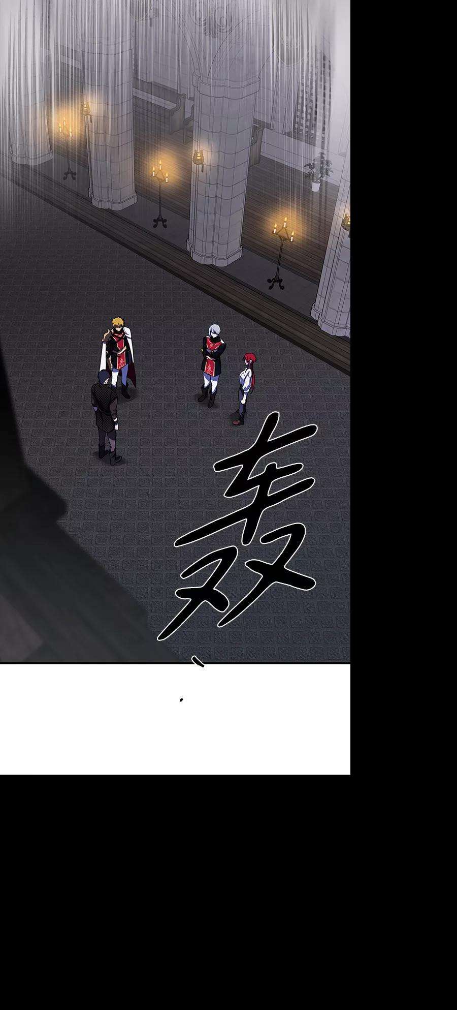 落日夕阳，冰冷目光第48话 仪式之日（10）