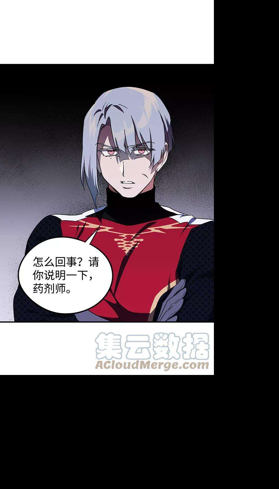 落日夕阳，冰冷目光第48话 仪式之日（10）