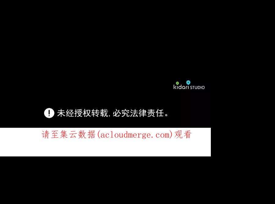 落日夕阳，冰冷目光第48话 仪式之日（10）
