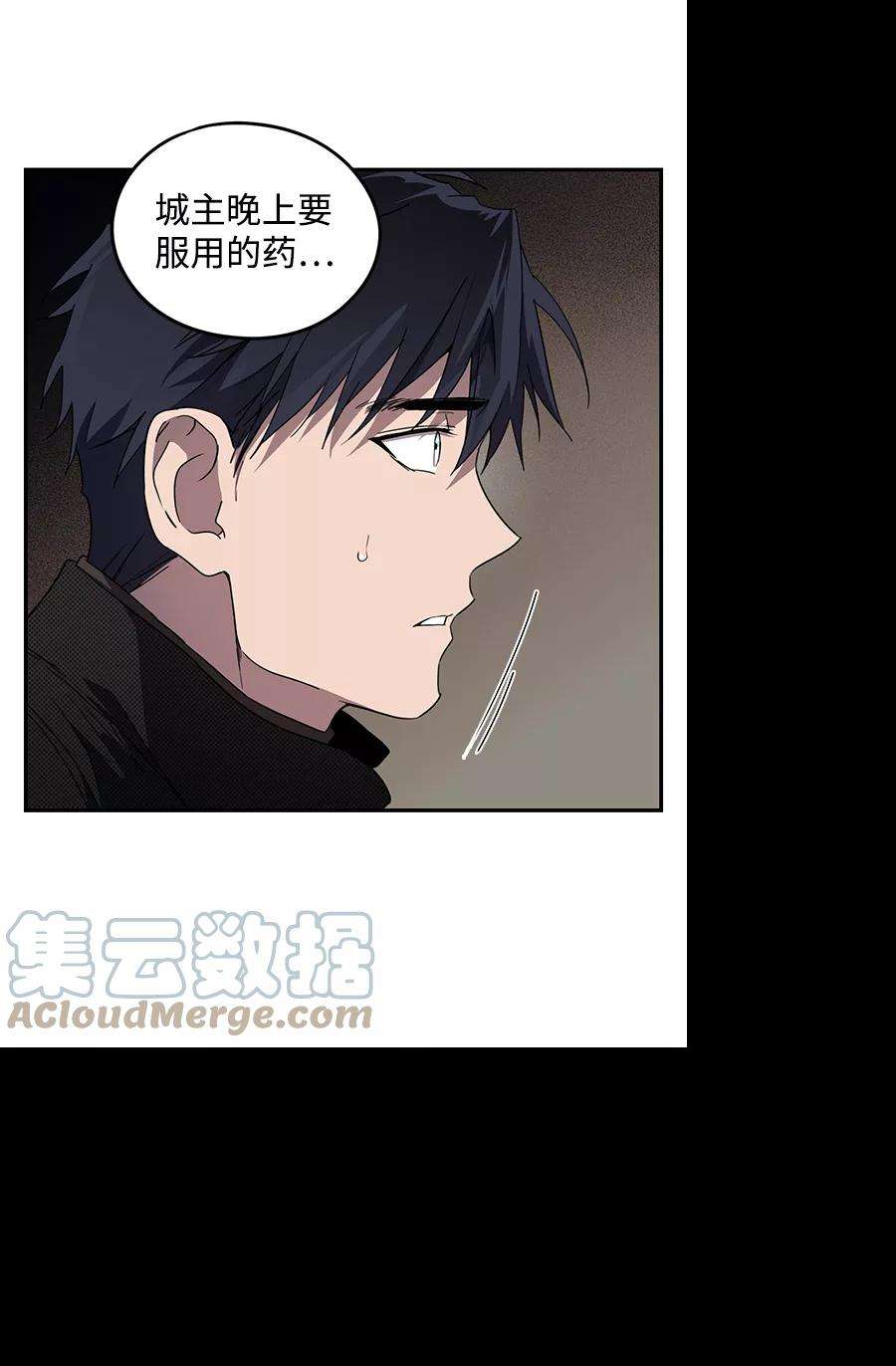 落日夕阳，冰冷目光第48话 仪式之日（10）