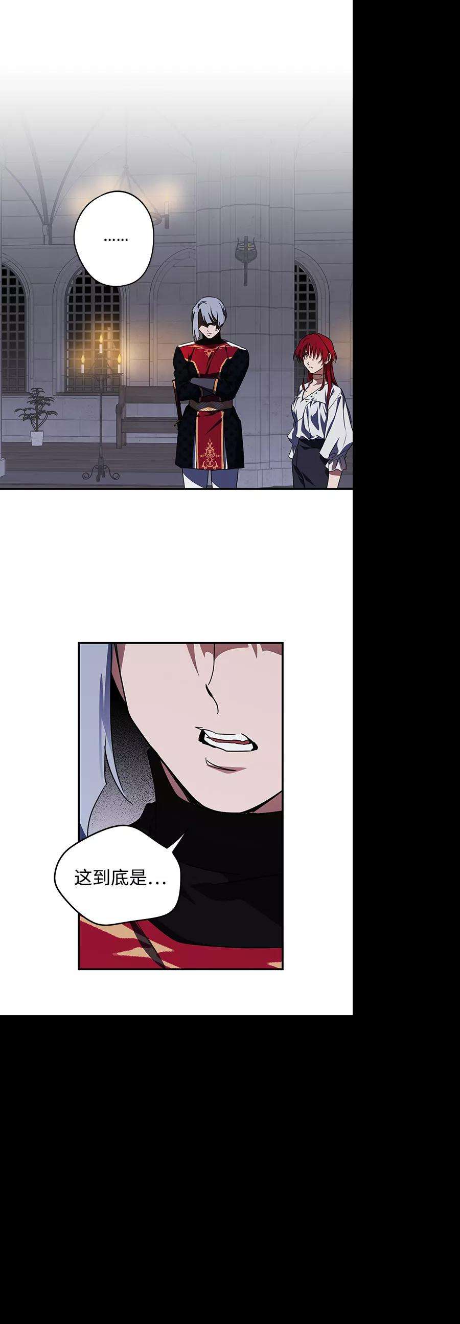 落日夕阳，冰冷目光第49话 仪式之日（11）