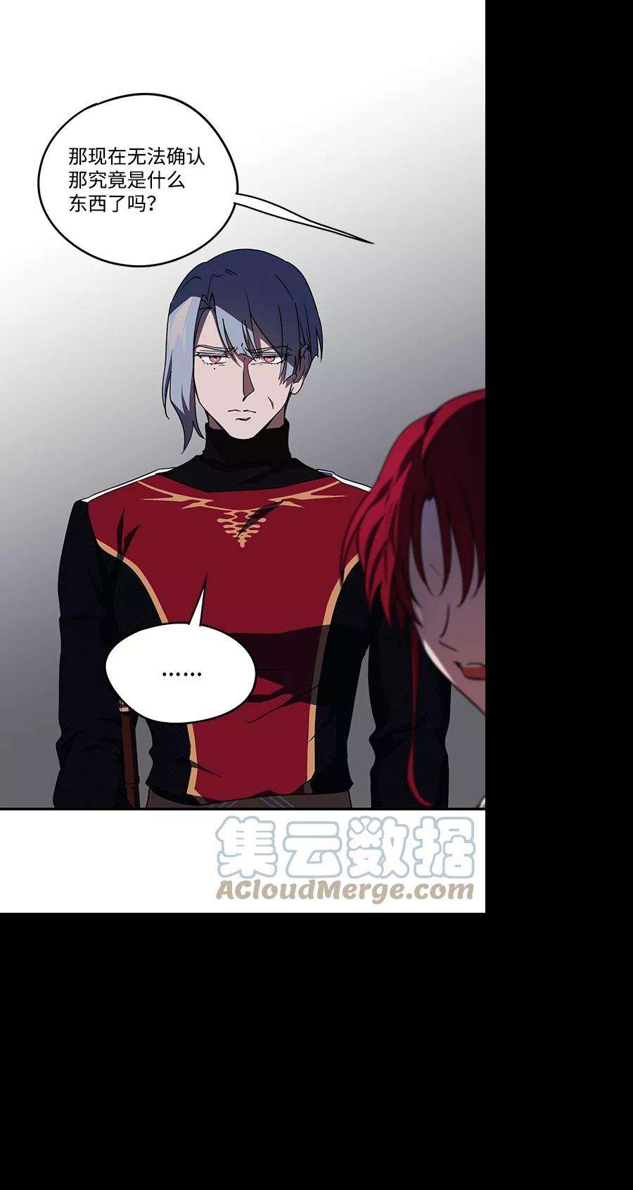 落日夕阳，冰冷目光第49话 仪式之日（11）