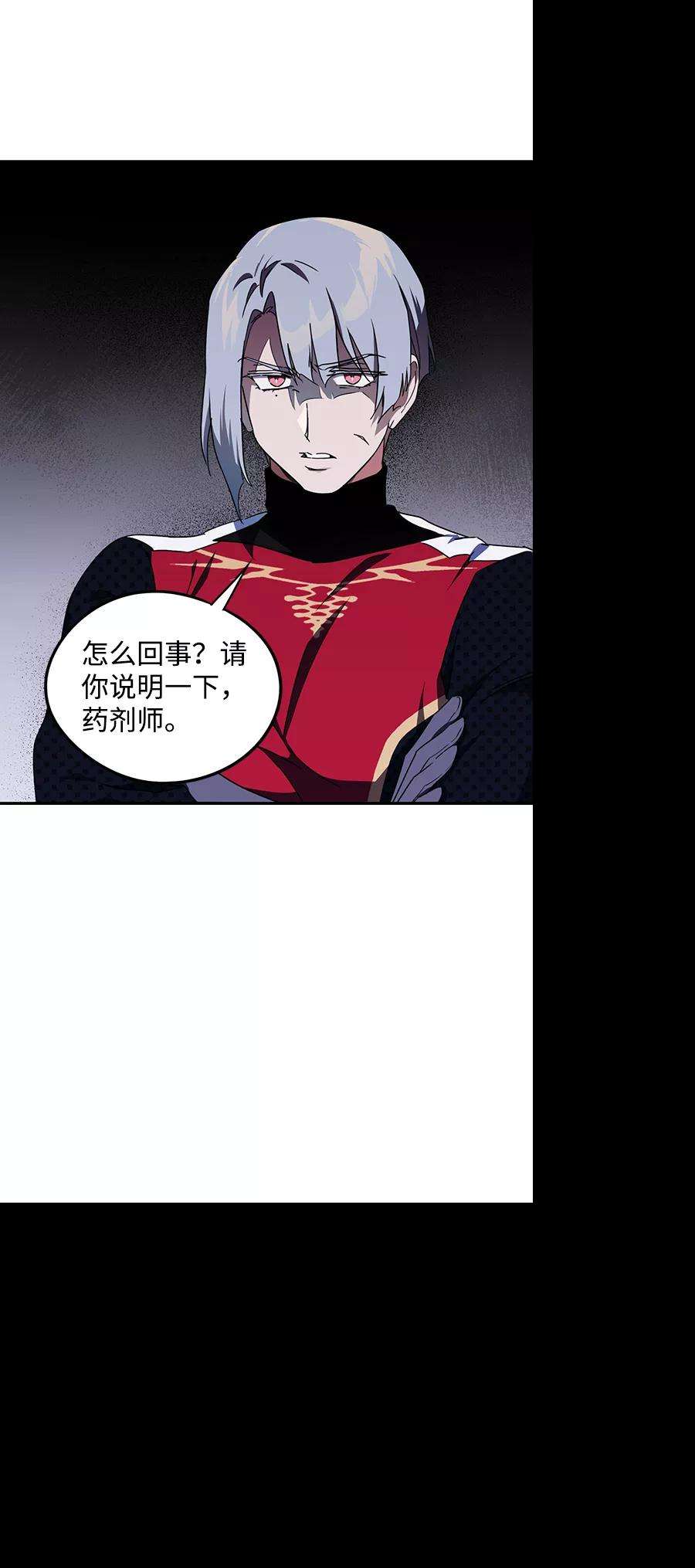 落日夕阳，冰冷目光第49话 仪式之日（11）