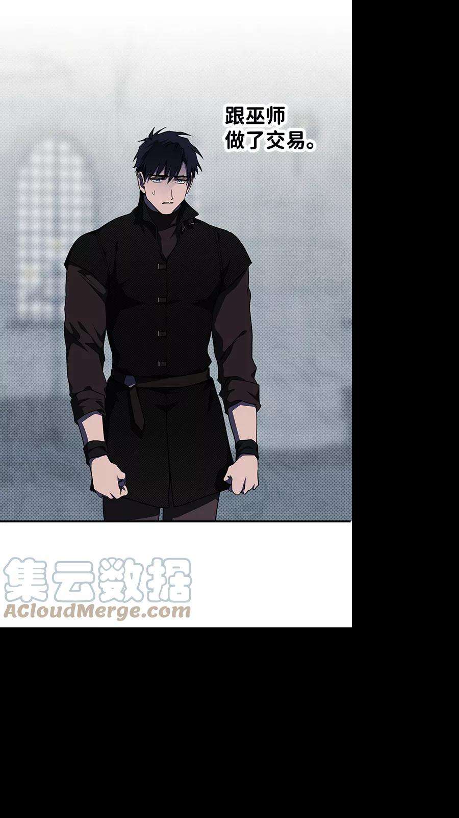 落日夕阳，冰冷目光第49话 仪式之日（11）