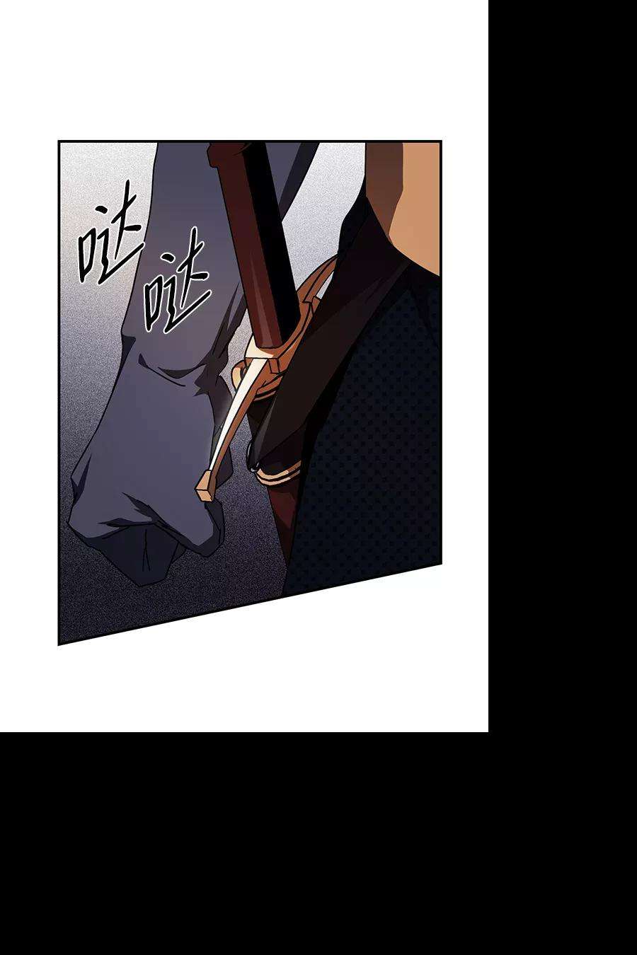 落日夕阳，冰冷目光第49话 仪式之日（11）