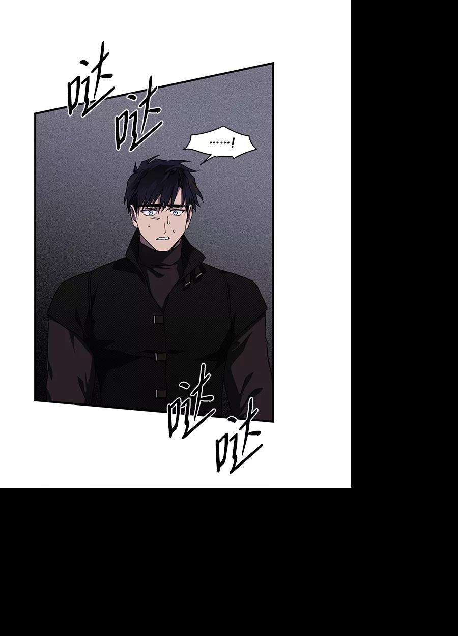 落日夕阳，冰冷目光第49话 仪式之日（11）