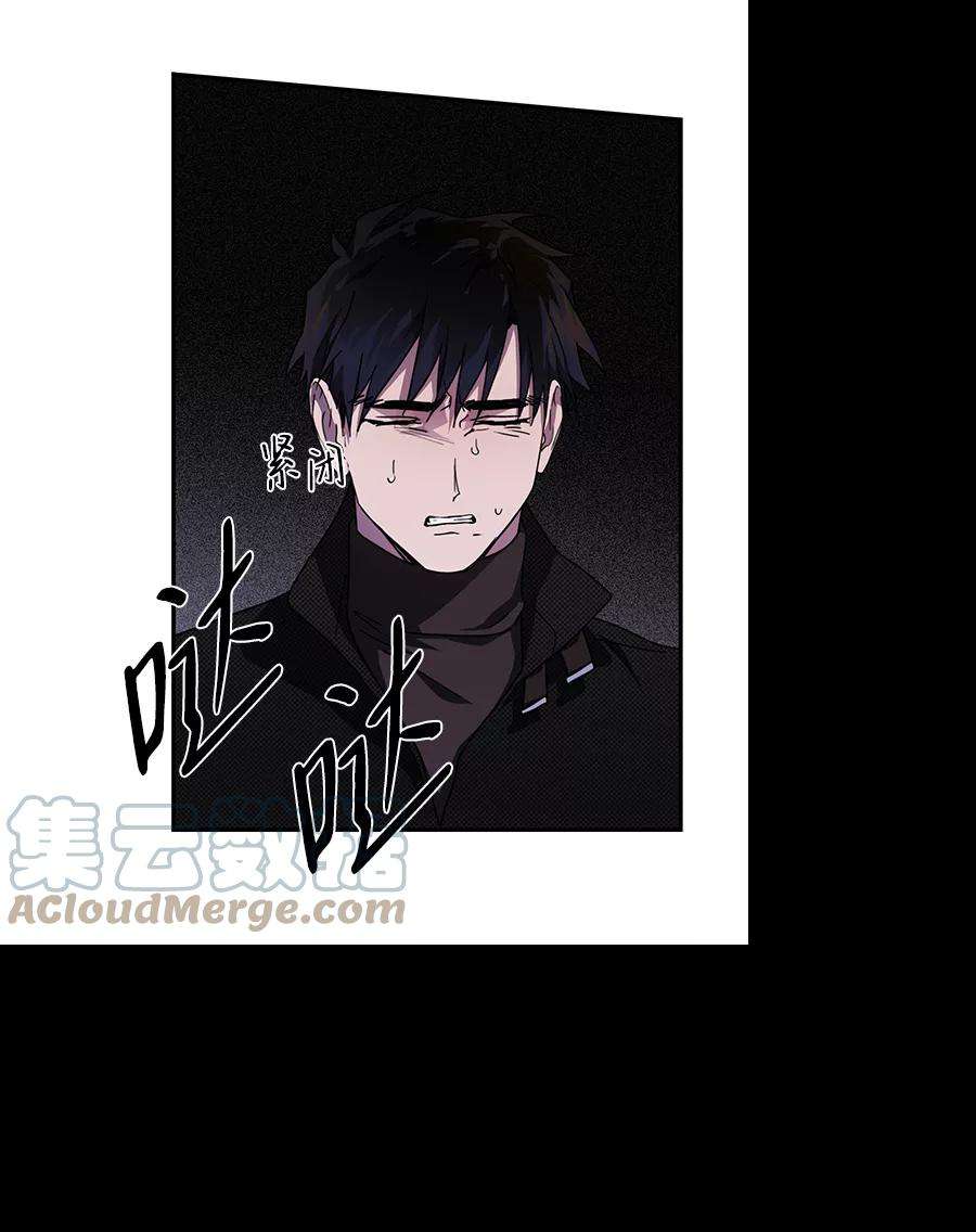 落日夕阳，冰冷目光第49话 仪式之日（11）