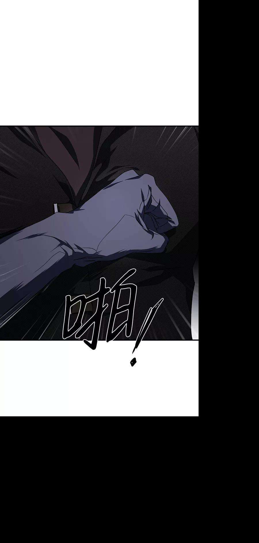 落日夕阳，冰冷目光第49话 仪式之日（11）