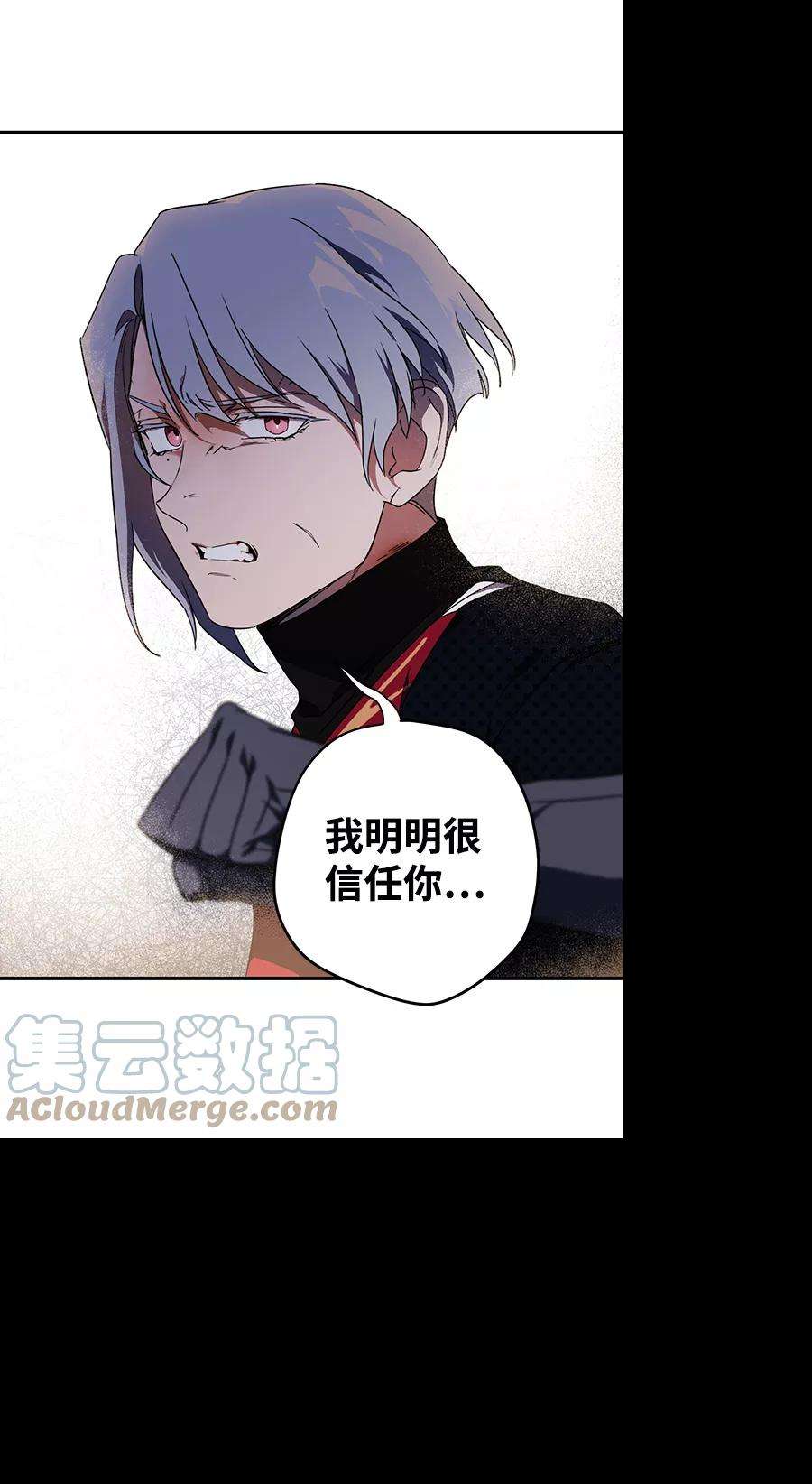 落日夕阳，冰冷目光第49话 仪式之日（11）