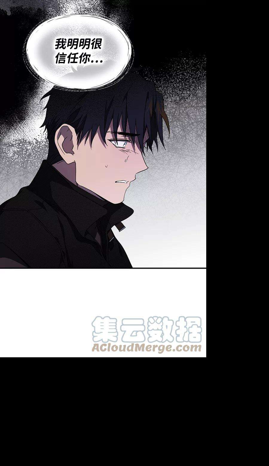 落日夕阳，冰冷目光第49话 仪式之日（11）