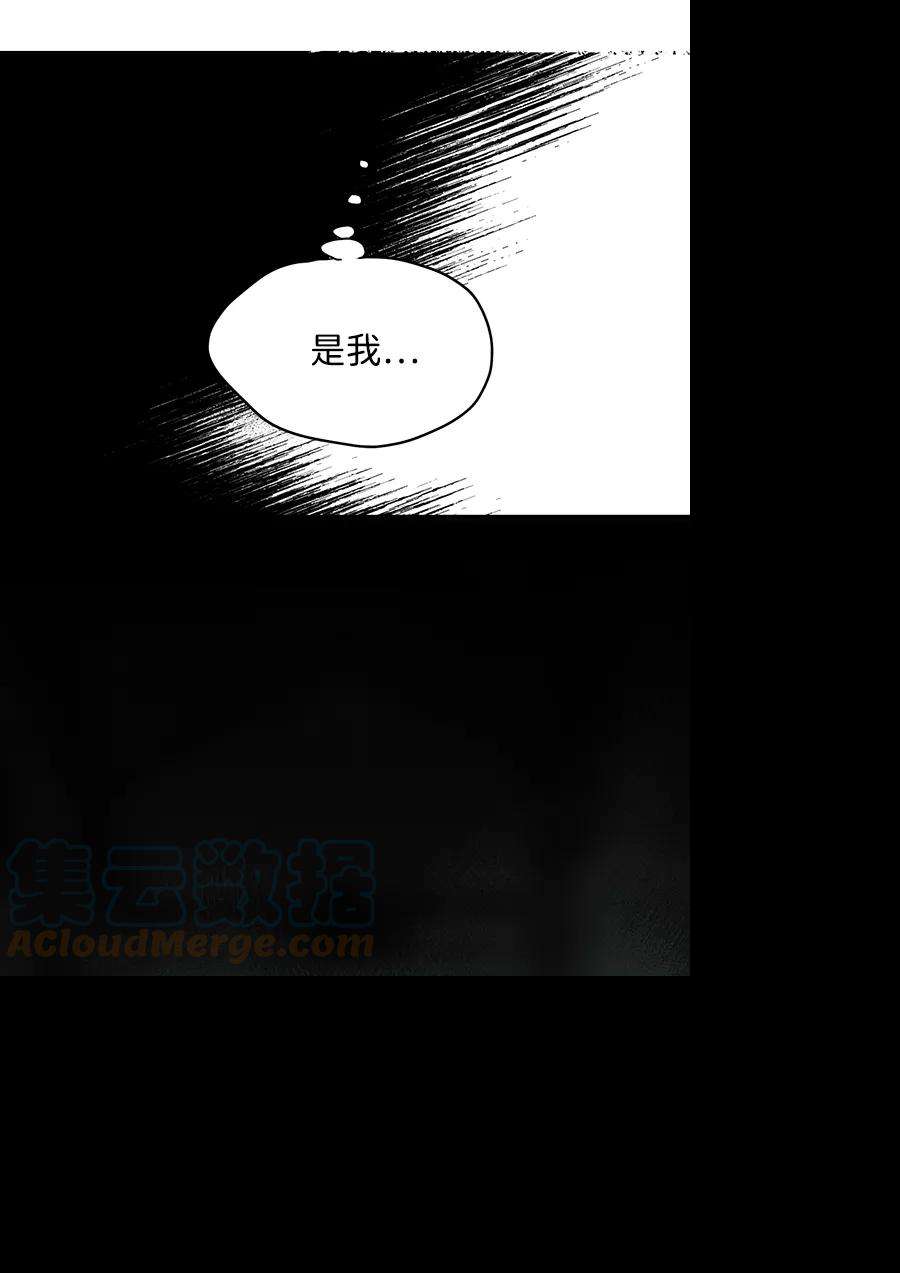 落日夕阳，冰冷目光第49话 仪式之日（11）