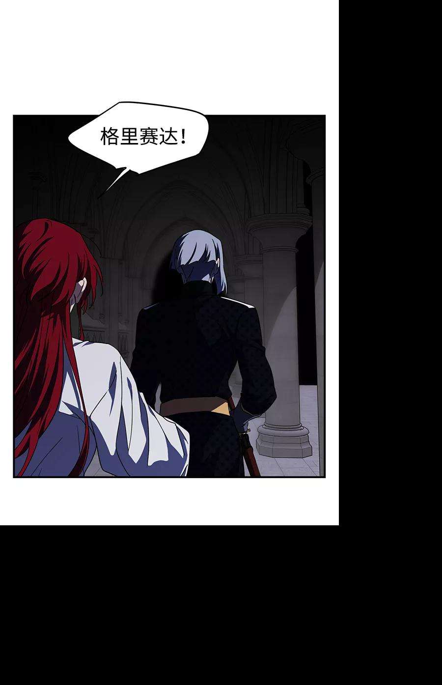 落日夕阳，冰冷目光第49话 仪式之日（11）