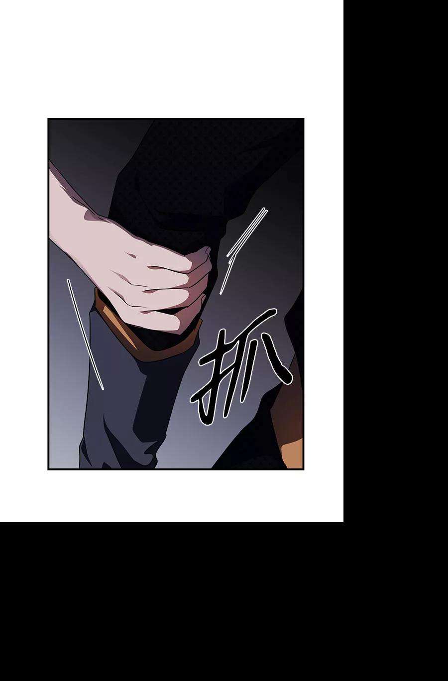 落日夕阳，冰冷目光第49话 仪式之日（11）