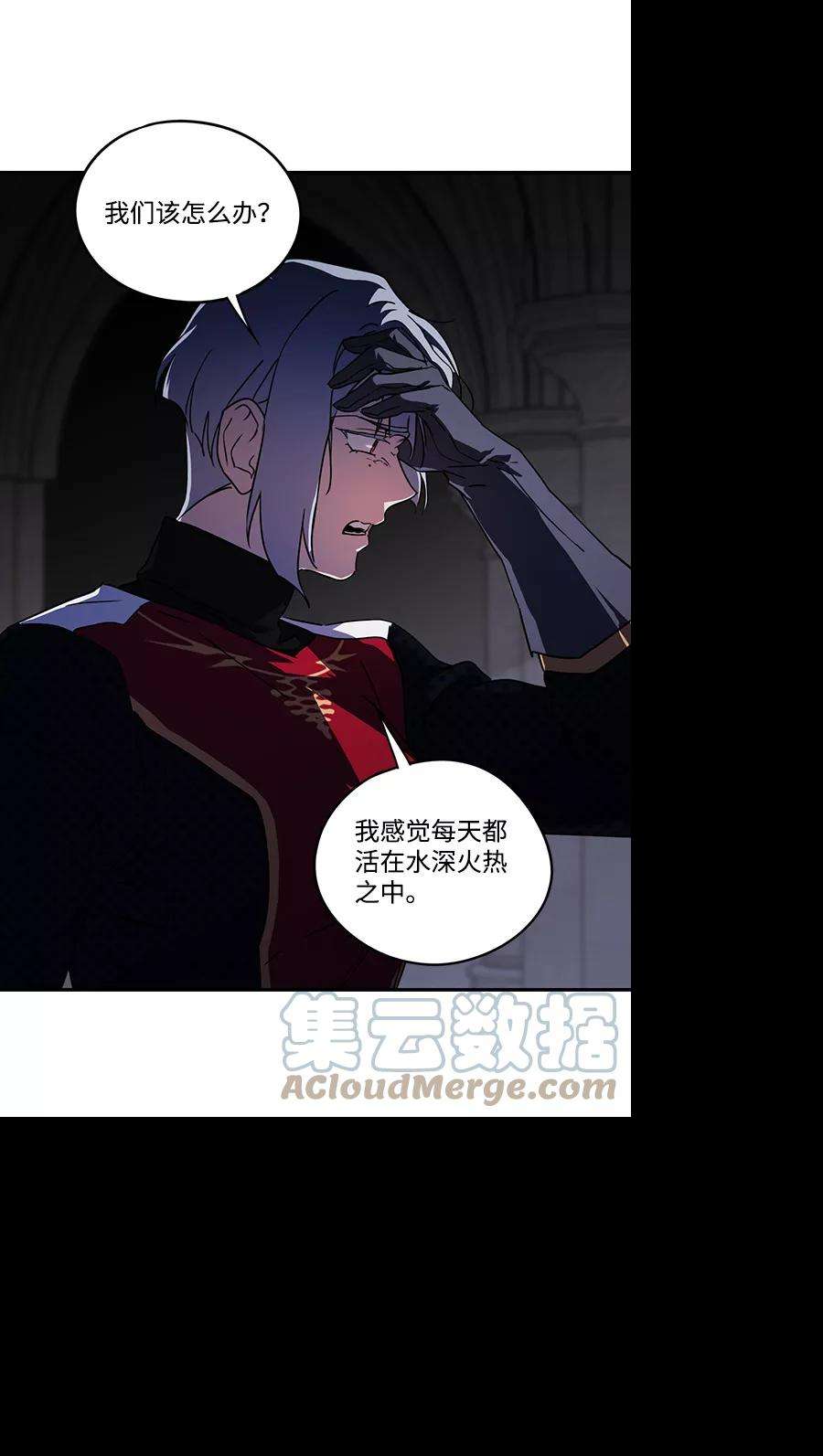 落日夕阳，冰冷目光第49话 仪式之日（11）