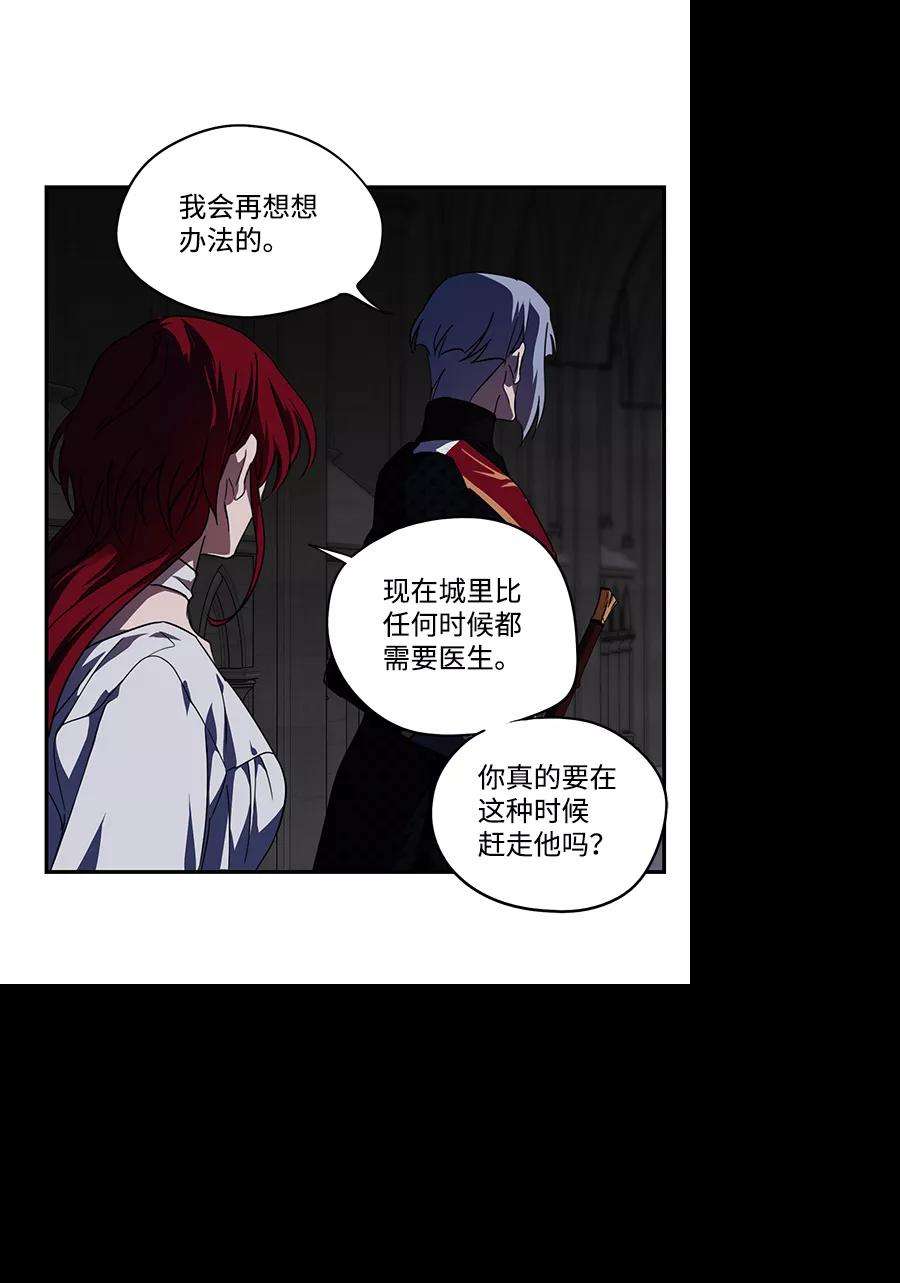 落日夕阳，冰冷目光第49话 仪式之日（11）