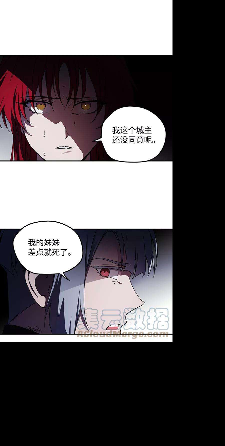 落日夕阳，冰冷目光第49话 仪式之日（11）