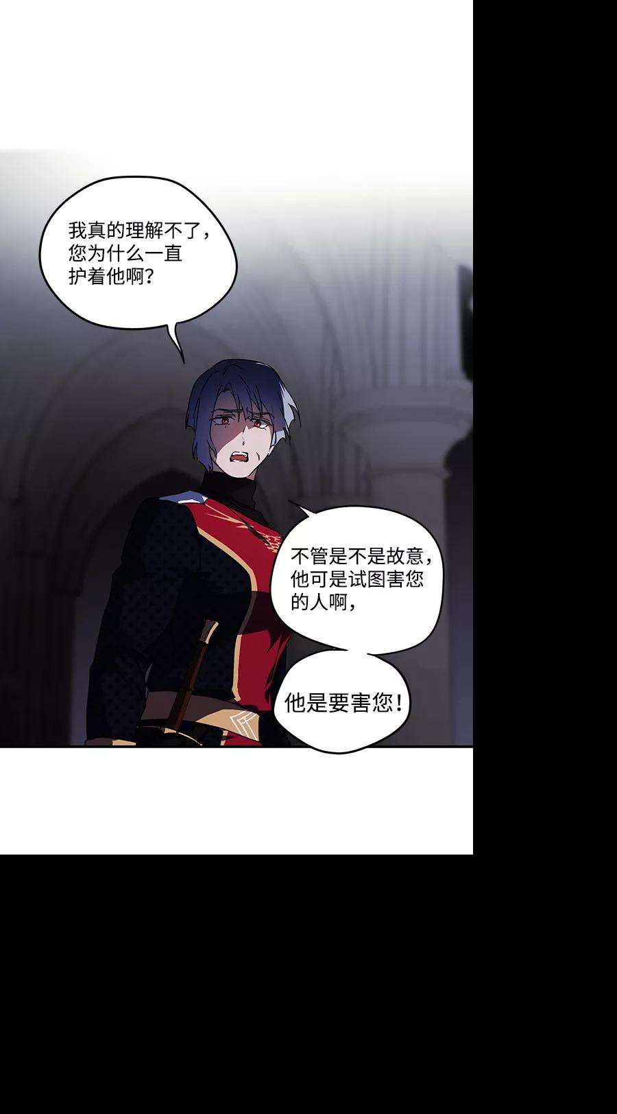 落日夕阳，冰冷目光第49话 仪式之日（11）