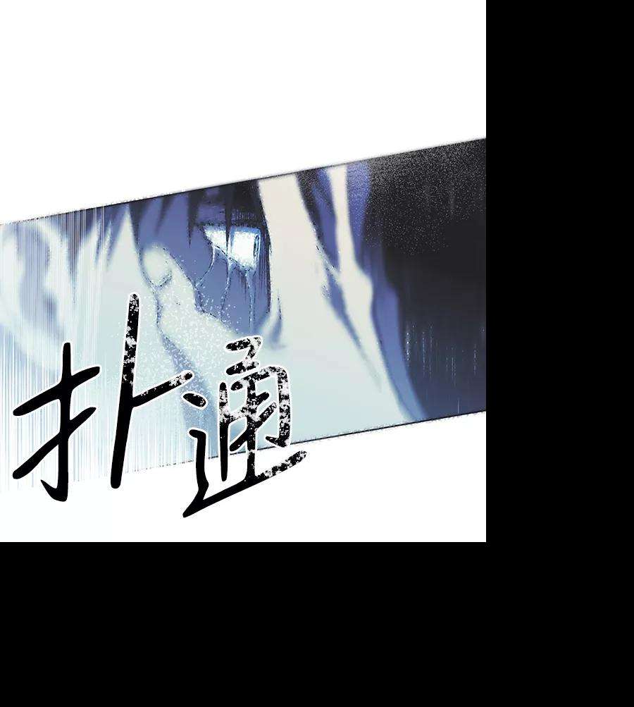 落日夕阳，冰冷目光第49话 仪式之日（11）