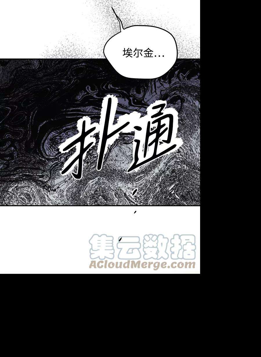 落日夕阳，冰冷目光第49话 仪式之日（11）