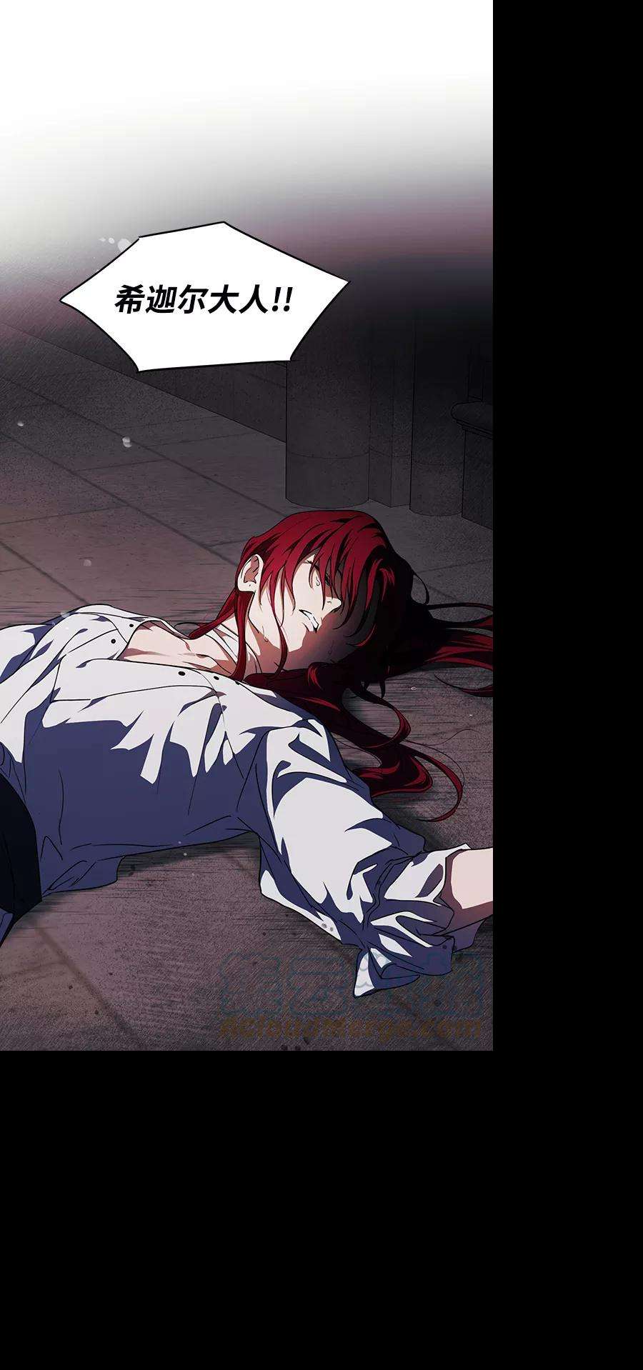 落日夕阳，冰冷目光第49话 仪式之日（11）