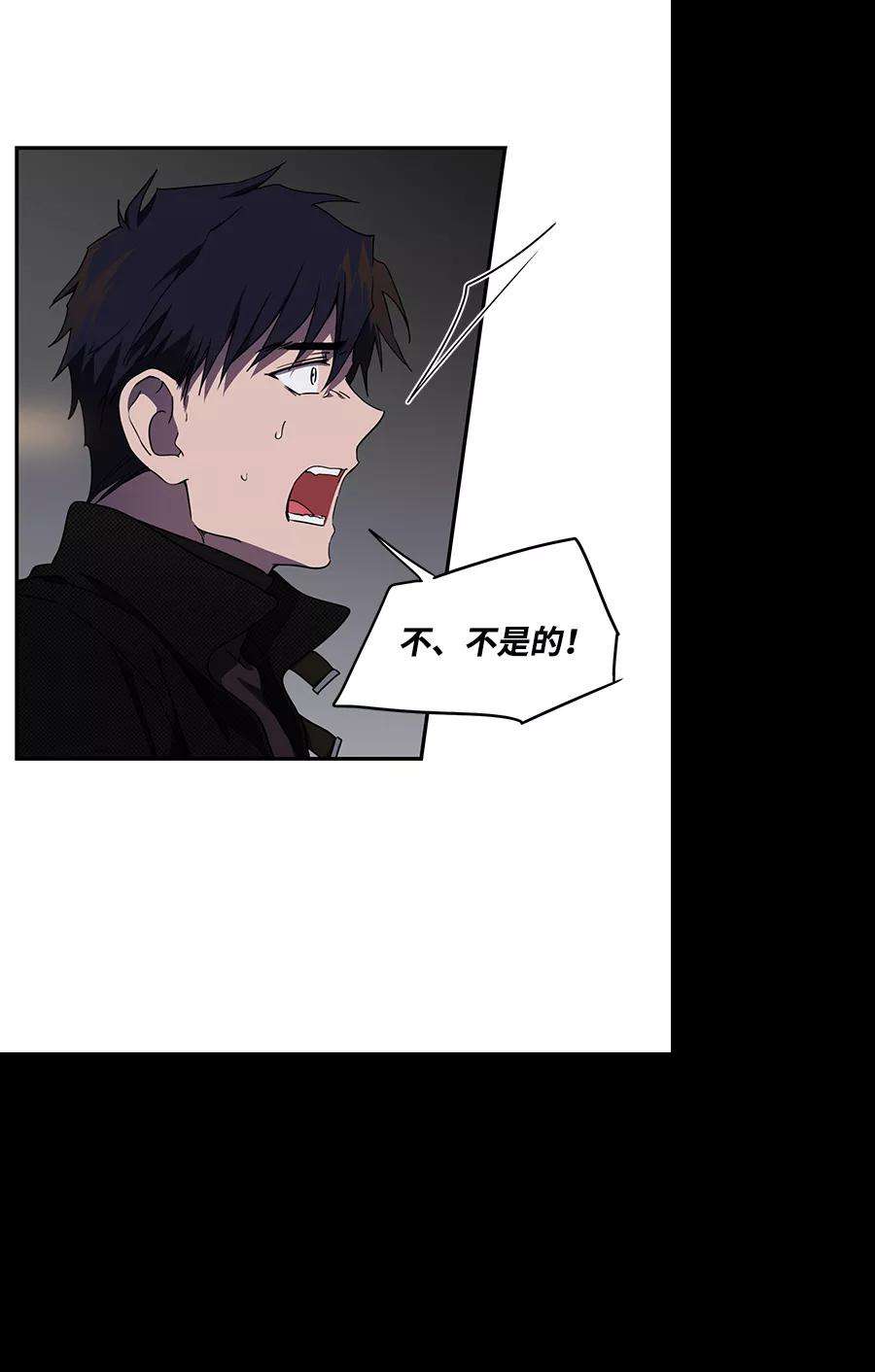 落日夕阳，冰冷目光第49话 仪式之日（11）