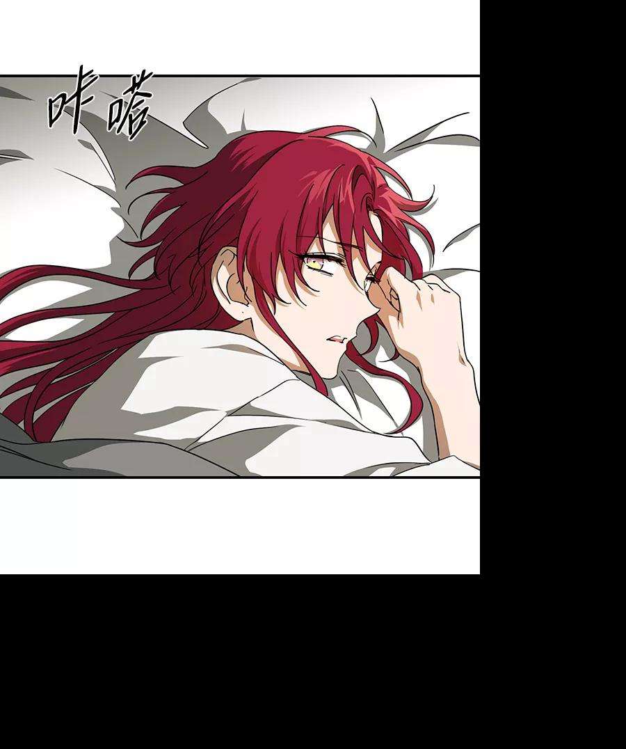 落日夕阳，冰冷目光第51话 两条路（2）