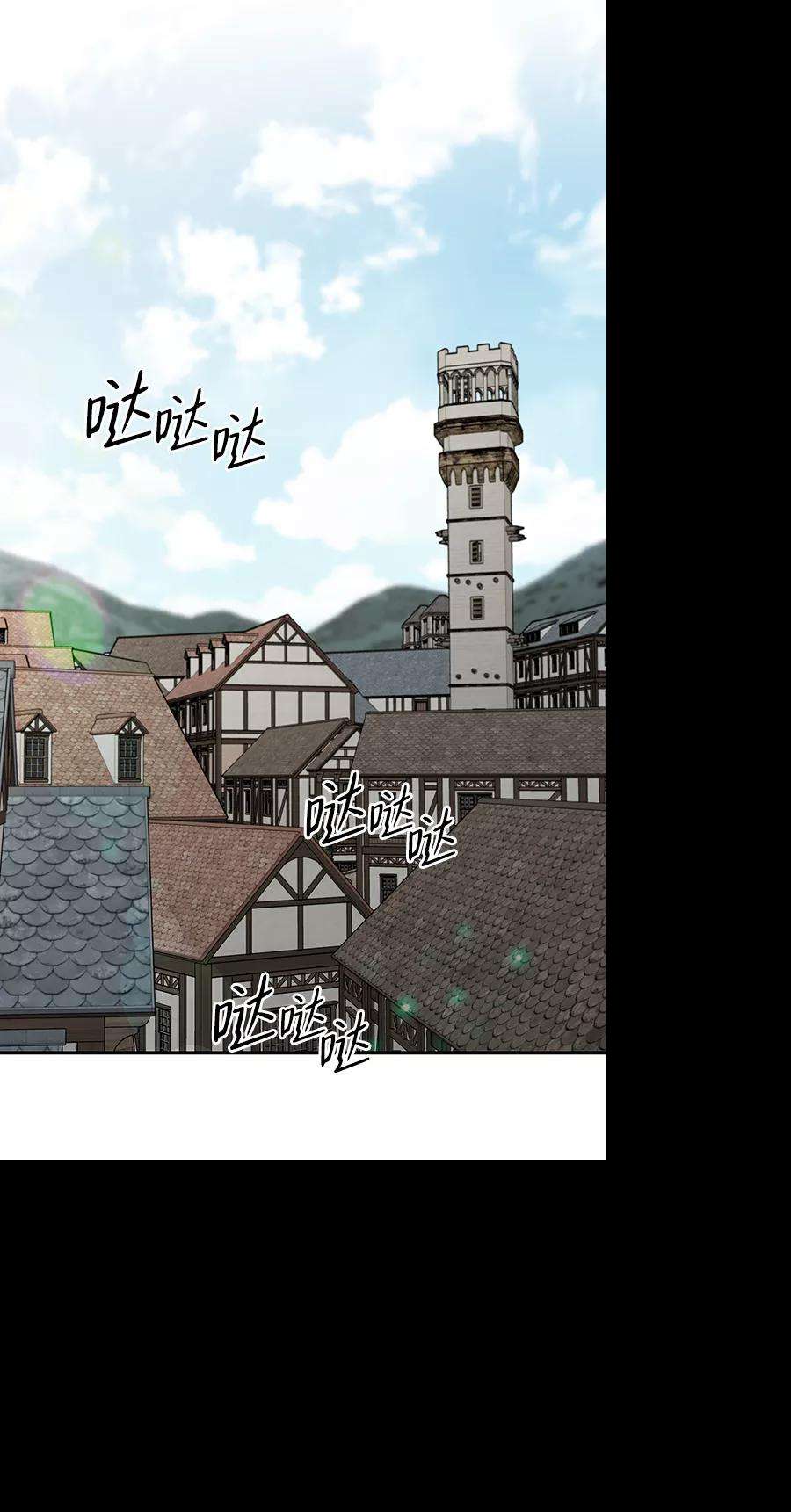 落日夕阳，冰冷目光第52话 两条路（3）