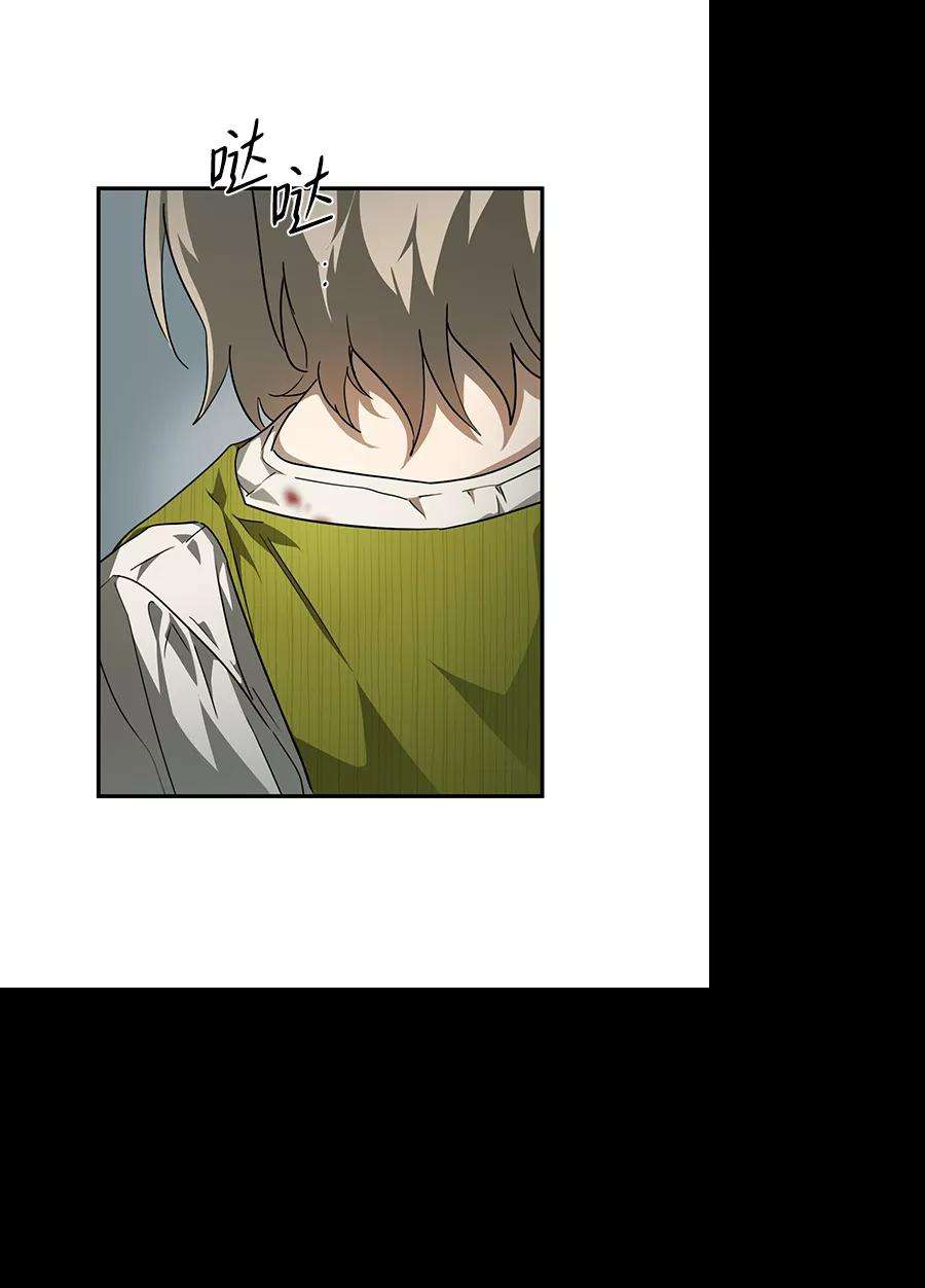 落日夕阳，冰冷目光第52话 两条路（3）