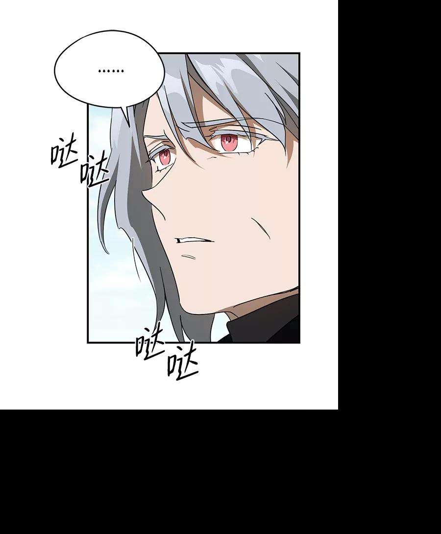 落日夕阳，冰冷目光第52话 两条路（3）