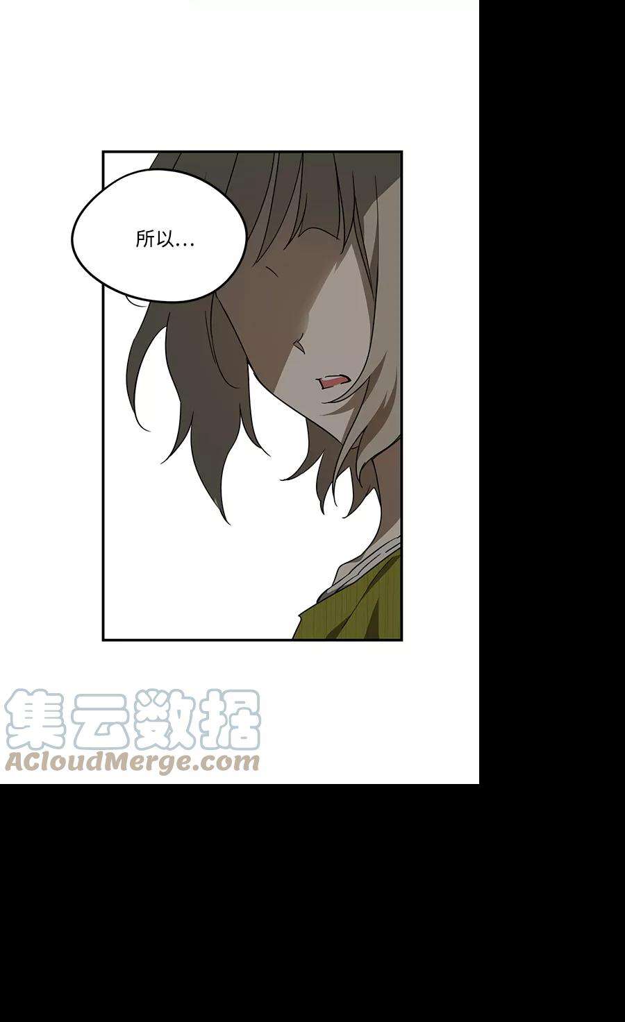 落日夕阳，冰冷目光第52话 两条路（3）