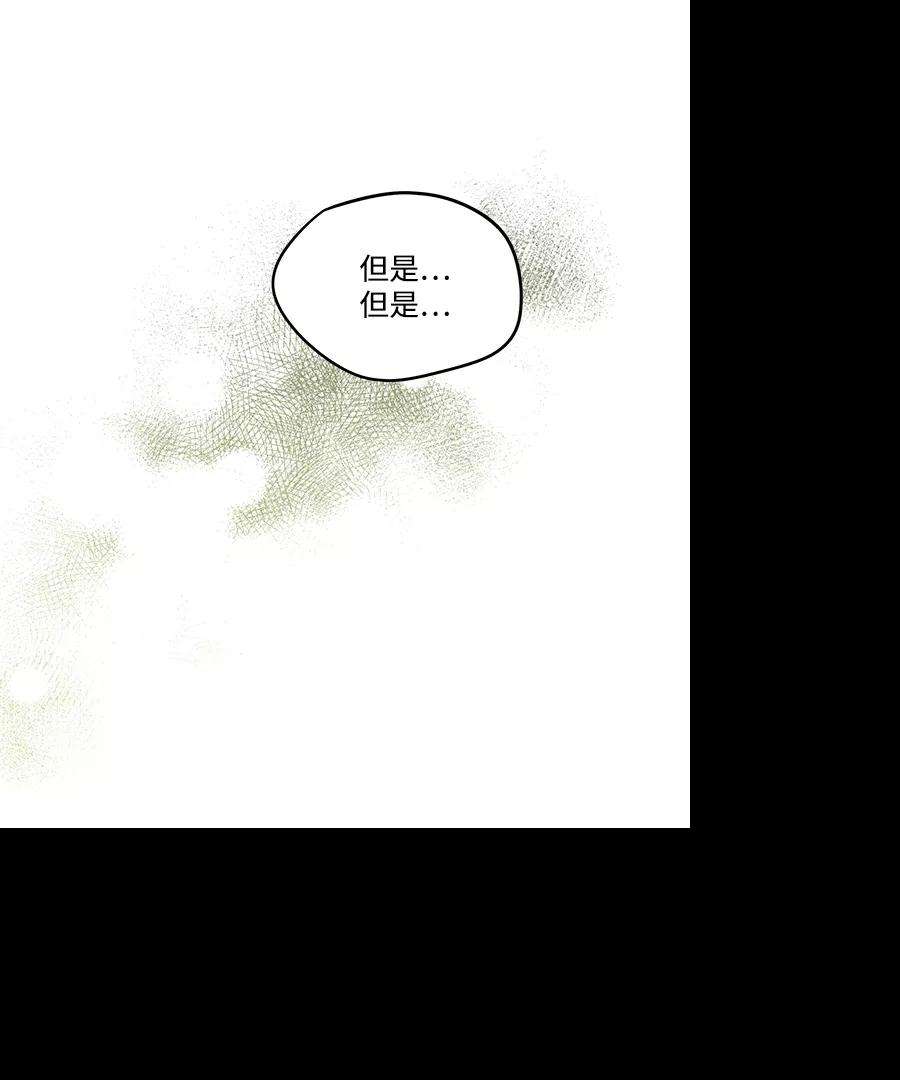 落日夕阳，冰冷目光第52话 两条路（3）